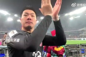 憋太久了！王大雷近5年第2次A级赛为国足首发，赛后谢场眼含热泪